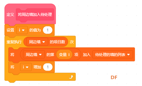 用Prim做个迷宫，今后在幼儿园门口横着走图3