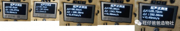 【掌控未来智造营】超声波的隐藏用法—掌控板科学实验图34