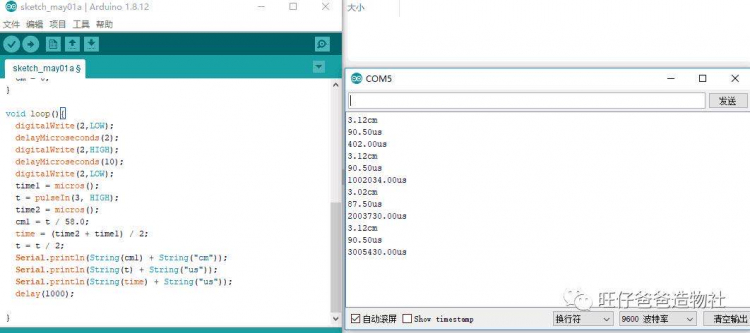 【掌控未来智造营】超声波的隐藏用法—掌控板科学实验图15