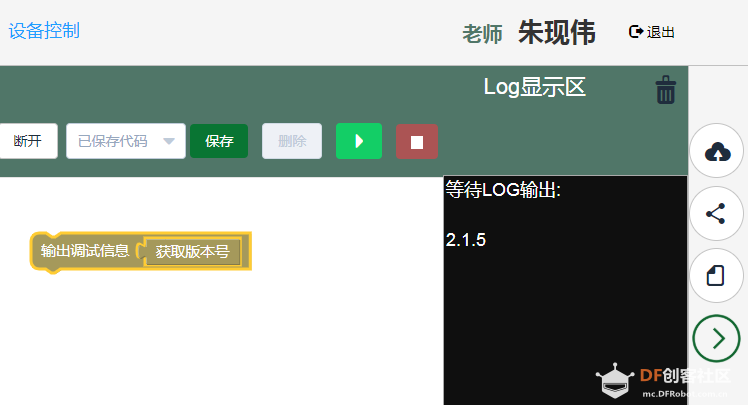 GDW树莓派+二哈识图|入门篇01-剪刀石头布图1