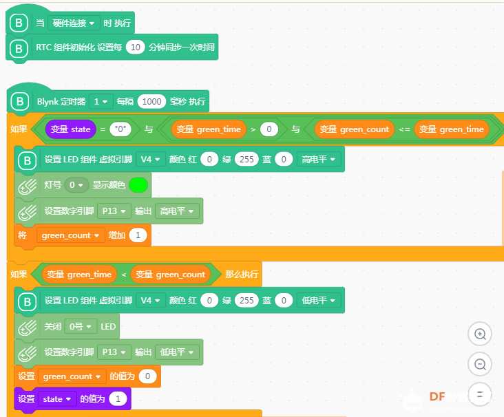 基于掌控板+Mind+Blynk的远程交通灯图5