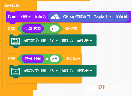 物联网入门学习笔记（1） arduino实现物联...图8