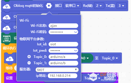物联网入门学习笔记（1） arduino实现物联...图9