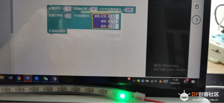 【临沂】【古德微杭州机器人】树莓派点亮圣诞灯学习记录图9