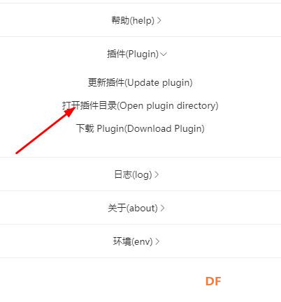 【智控万物】codelab对接图灵机器人（实现语音聊天）图4
