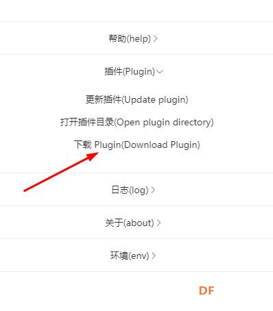 【智控万物】codelab对接图灵机器人（实现语音聊天）图5