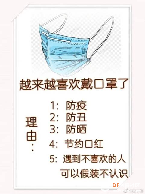 GDW树莓派+二哈识图|入门篇02-出门记得戴口罩图3