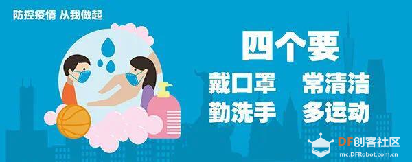 GDW树莓派+二哈识图|入门篇02-出门记得戴口罩图4