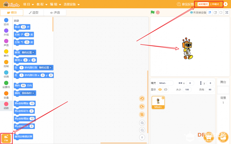 [Mind+]乐高与开源硬件的交互-用micro:bit或掌控板控制乐高wedo图1