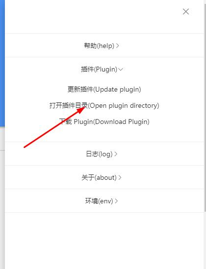 【智控万物】控制海康摄像头图1