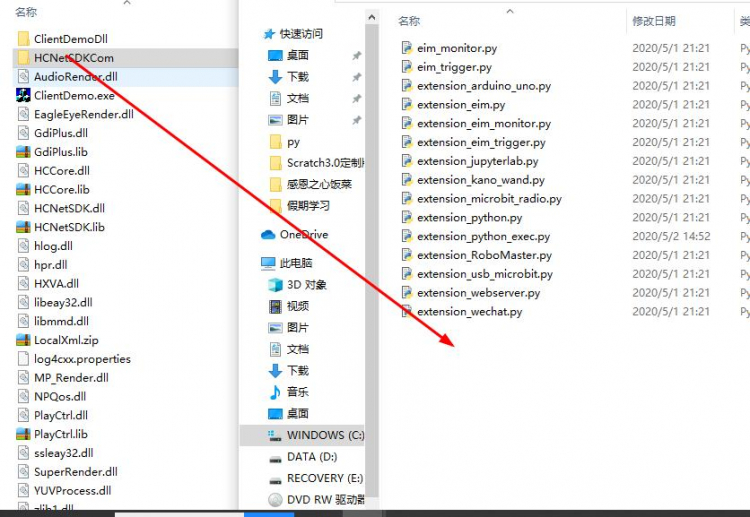 【智控万物】控制海康摄像头图3