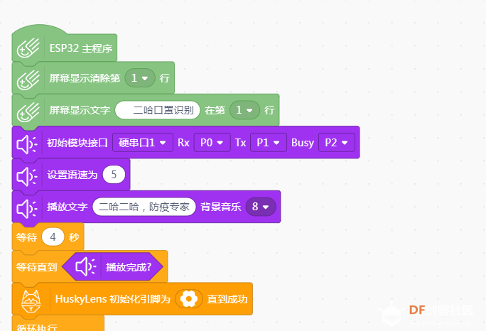 二哈识图|我爱戴口罩图6