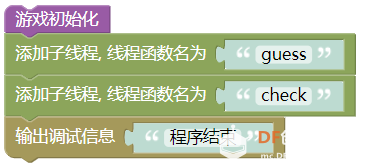 经典小游戏猜数字图1