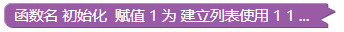 音乐OLED彩光yeelight灯图11