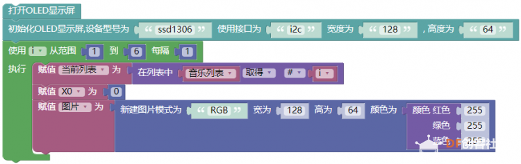 音乐OLED彩光yeelight灯图17