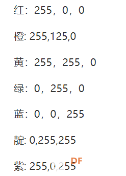 音乐OLED彩光yeelight灯图7