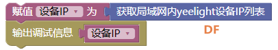 音乐OLED彩光yeelight灯图8
