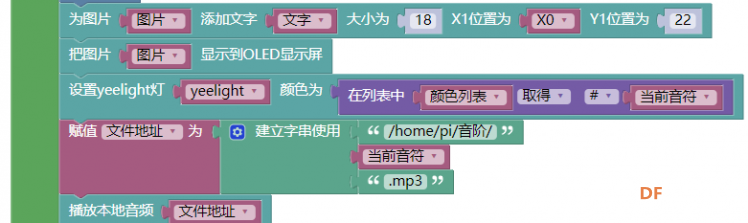 音乐OLED彩光yeelight灯图18