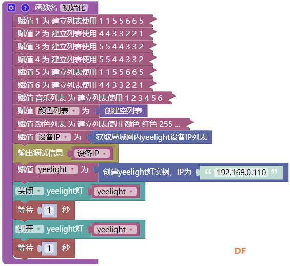 音乐OLED彩光yeelight灯图12