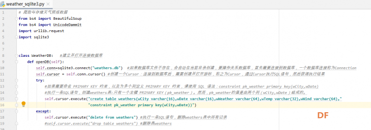 爬虫学习笔记二、将天气信息成功保存到sqlite3数据库图1