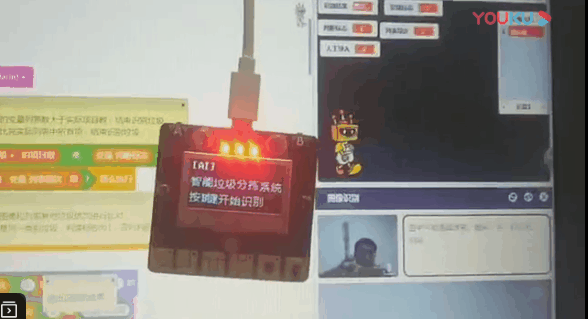 Mind+1.6.3更新，三种模式玩转掌控板！图3