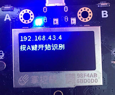 Mind+1.6.3更新，三种模式玩转掌控板！图6
