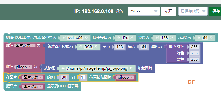 显示器的秘密图2