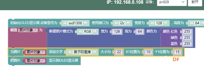 显示器的秘密图1