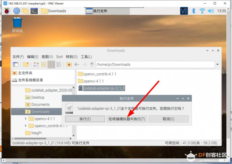 【智控万物】树莓派CodeLab——Hello World图2