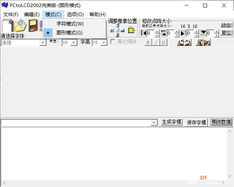 Arduino提高篇03—OLED屏图片显示图2