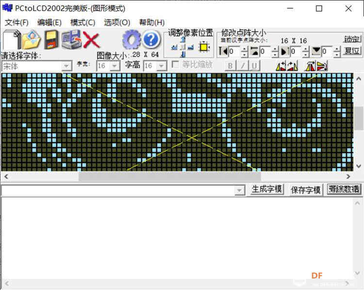 Arduino提高篇03—OLED屏图片显示图4