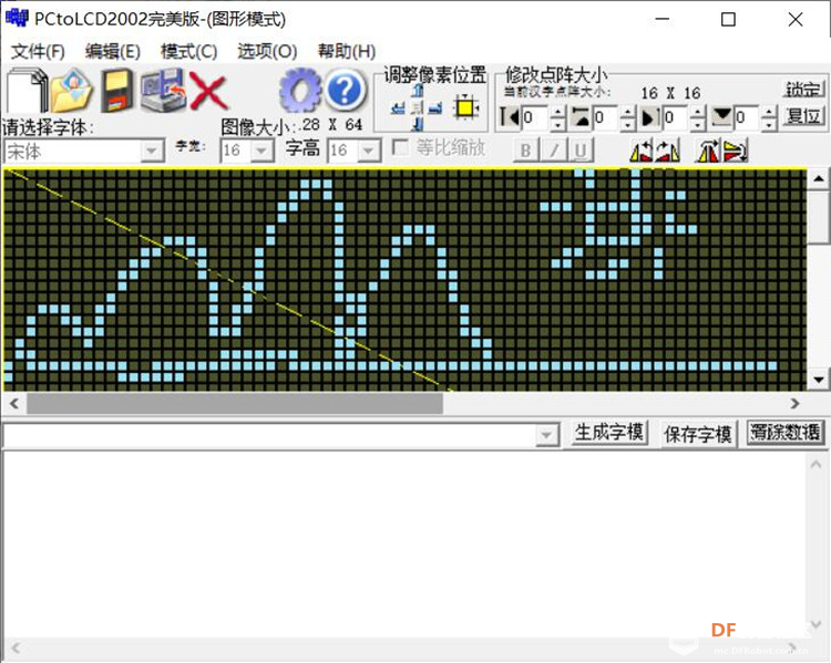 Arduino提高篇03—OLED屏图片显示图6