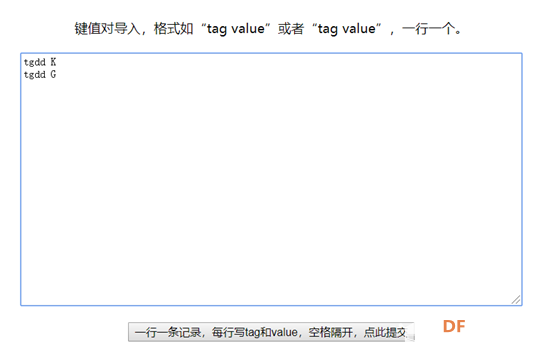 掌控板tinywebdb网络服务图4