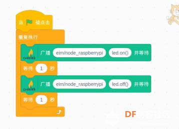 【智控万物】CodeLab Adapter控制树莓派GPIO图2