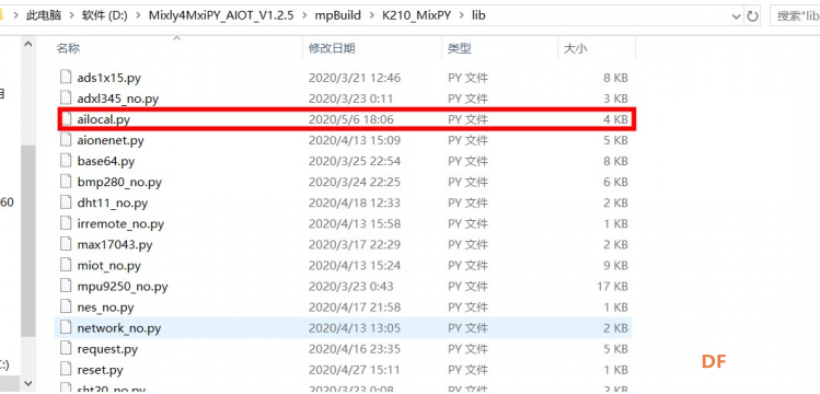 【MaixPy 教程】用mixly玩转K210——一键本地模型训练图8
