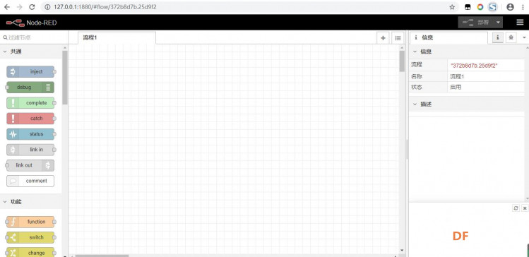 【智控万物】CodeLab Adapter控制树莓派GPIO图1