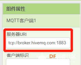 MQTT应用——基于树莓派的手机APP实时测距仪图7
