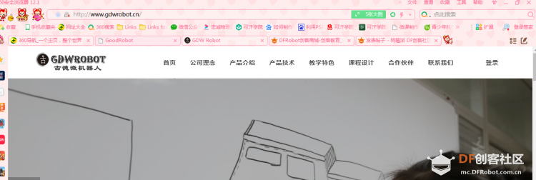 疫情期间学习古德威树莓派图7