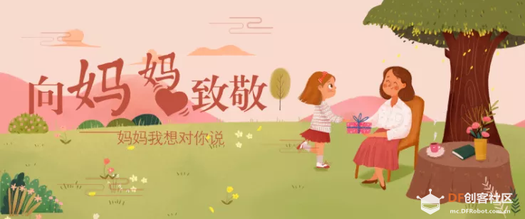 二哈识图|致敬母亲-标签识别图1