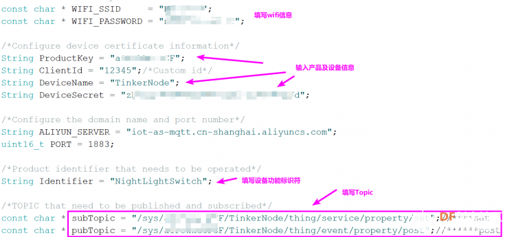 【TinkerNode NB-IoT 物联网开发板】测评(三)MQTT控制LED灯开关图14