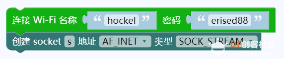 用mixly玩转k210—MixNo通过TCP/IP与掌控板进通讯图2