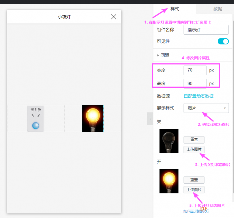 【TinkerNode NB-IoT 物联网开发板】测评(四)移动应用开发图8