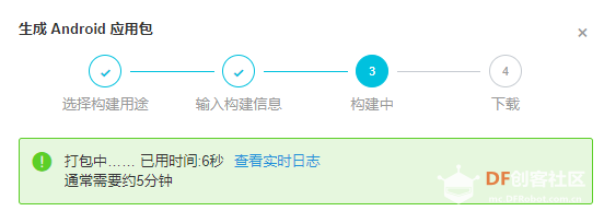 【TinkerNode NB-IoT 物联网开发板】测评(四)移动应用开发图16