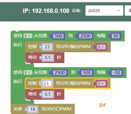 明白了伺服电机的原理图2