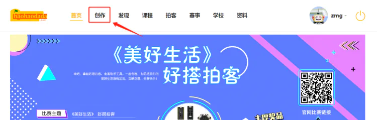 百变乐器图14
