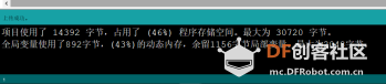 桌面彩色互动台灯图18