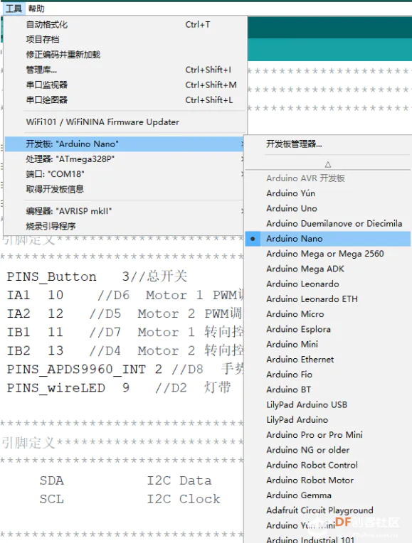 桌面彩色互动台灯图22
