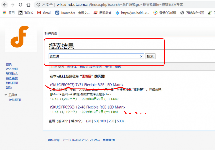 7X71RGB柔性屏测评第一弹：初上手图6