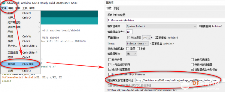 7X71RGB柔性屏测评第二弹：电子时钟图1