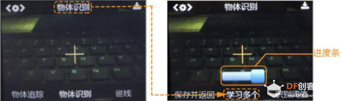 【HUSKYLENS二哈识图】micro:bit视觉识别入门 05 流浪猫狗投食机图6